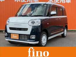 ダイハツ ムーヴキャンバス 660 ストライプス G 4WD 届出済未使用車　4WD　両側電動スライドド