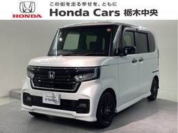 ホンダ N-BOX カスタム 660 L スタイルプラス ブラック 純正ナビ・リアカメラ・禁煙車・ワンオーナ