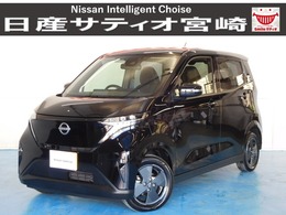 日産 サクラ X ドラレコ/衝突軽減ブレーキ/全方位モニター