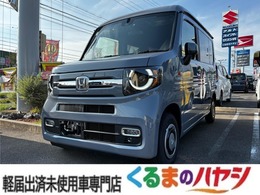 ホンダ N-VAN 660 ファン ターボ 新型/届出済未使用車/ホンダセンシング