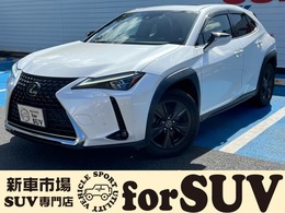 レクサス UX 200 バージョンC ブラックフライデー11月限定