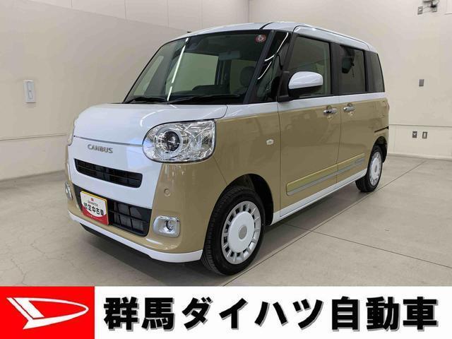 全社総在庫300台超！中古車はぜひ群馬ダイハツ各店舗へ！