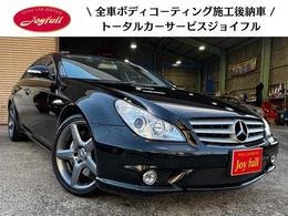 AMG CLSクラス CLS63 整備記録　取説　スペアーキー付　下取り車