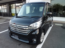 日産 デイズルークス 660 ハイウェイスターX 