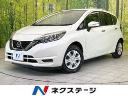 日産 ノート 1.2 X 禁煙車 バックカメラ 衝突軽減 ドラレコ