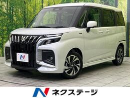 スズキ ソリオ 1.2 バンディット ハイブリッド MV 登録済未使用車　両側電動ドア　全周囲カメ