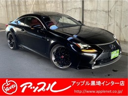 レクサス RC 300h Fスポーツ サンルーフ　WORK20インチ 車高調 3眼LEDヘ