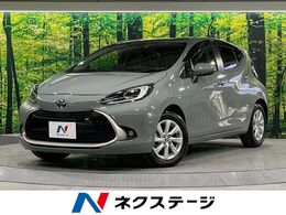 トヨタ アクア 1.5 Z 禁煙 純正10DA 全周囲カメラ パークシスト