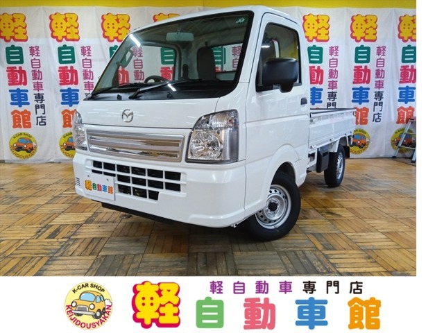 総額表示！修復歴なし！サビが少ない！北海道・東北11店舗合計1,000台以上♪