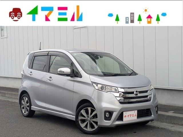 人気の軽ワゴン！日産デイズ入荷しました！メモリーナビ！フルセグ！アイドリングストップ！プッシュスタート！スマートキー！
