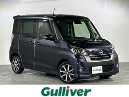 日産 デイズルークス 660 ハイウェイスター Gターボ 両側パワスラ 禁煙車 衝突軽減ブレーキ