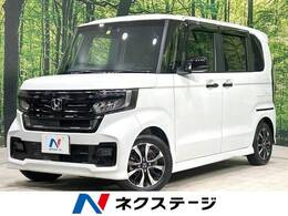 ホンダ N-BOX カスタム 660 L スタイルプラス ブラック 禁煙 純正8型ナビ 両側電動ドア ドラレコ