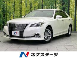 トヨタ クラウンロイヤル 2.5 ロイヤルサルーン 衝突軽減装置　禁煙車　純正ナビ　レーダー