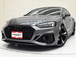 アウディ RS5スポーツバック 2.9 4WD OP185/カーボンスタイリングPKG/パノラマSR