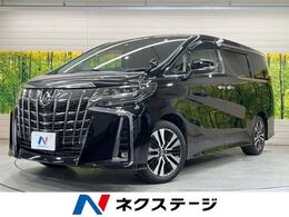 トヨタ アルファード 2.5 S Cパッケージ サンルーフ 純正9型ナビ 後席モニター ETC