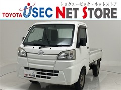 ダイハツ ハイゼットトラック の中古車 660 スタンダード 3方開 埼玉県幸手市 27.0万円