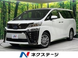トヨタ ヴェルファイア ハイブリッド 2.5 Z ゴールデンアイズIII E-Four 4WD サンルーフ 両側電動ドア 全周囲カメラ ETC