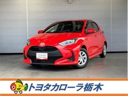 トヨタ ヤリス 1.5 X 衝突被害軽減・ナビ・ETC・全周囲カメラ