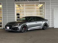 RS5スポーツバック