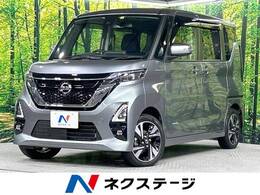 日産 ルークス 660 ハイウェイスターX プロパイロット エディション 4WD 純正ナビ 全周囲カメラ プロパイロット