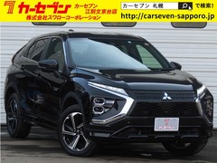 三菱 エクリプスクロス の中古車 PHEV 2.4 P 4WD 北海道江別市 289.8万円