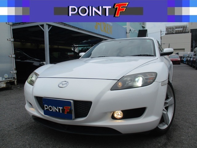 この度はポイントエフ環七Jクルー店の【RX-8】をご検索いただきまして誠にありがとうございます。充実装備の☆RE タイプS サンドベージュパッケージ 6速MT☆入庫致しました。