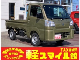 ダイハツ ハイゼットトラック 660 スタンダード 3方開 4WD オーディオ ソナーセンサー 届出済未使用車