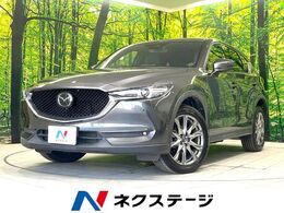 マツダ CX-5 2.2 XD エクスクルーシブ モード ディーゼルターボ 後席モニター　全方位カメラ BOSEサウンド