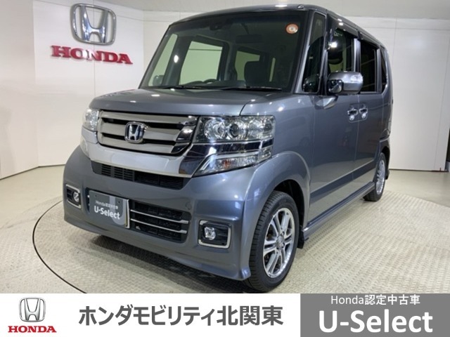 弊社はホンダの認定中古車ディーラーとして、お客様に安全・安心・快適なカーライフを提供することをお約束します。