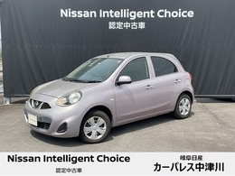 日産 マーチ 1.2 G メモリーナビ/オートエアコン/インテリキ