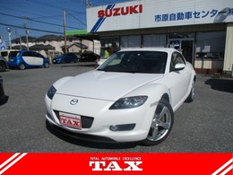 マツダ RX-8 スポーツプレステージ リミテッドII タイプE 