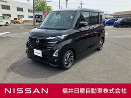 日産 ルークス 660 ハイウェイスターX プロパイロット エディション 