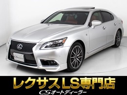 レクサス LS 460 Fスポーツ サンルーフ/Lセレクト/TRDフルエアロ/BSM