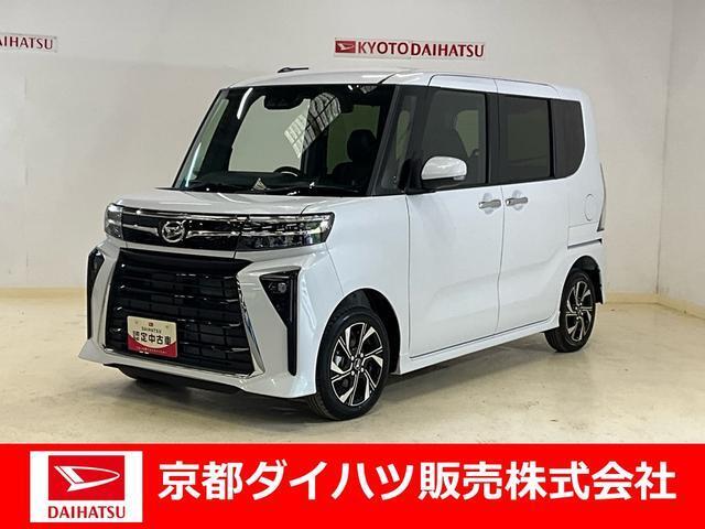 ダイハツ（ディーラー）の届け出済み未使用車で安心・お買い得☆　納車の際にはダイハツ（ディーラー）で法定12か月点検整備を実施して消耗品も交換して、お渡ししますので、さらに安心♪