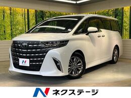 トヨタ アルファード ハイブリッド 2.5 Z ガラスルーフ 後席モニター 14型ナビ サイ
