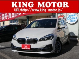 BMW 2シリーズグランツアラー 218i ラグジュアリー DCT 革シート/Pシート/HDDナビ/Bカメラ/TV/ETC
