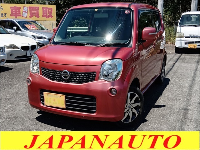 当店では車検付きの軽自動車を格安で提供しております！インスタグラムもはじめました♪https://www.instagram.com/japanauto123/