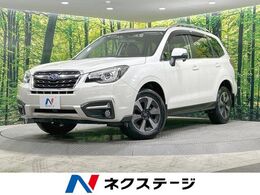 スバル フォレスター 2.0 エックスブレイク 4WD 純正ナビ 衝突軽減 バックカメラ ETC