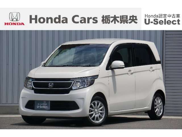 【車名】N-WGN【初度登録】2016年4月【走行距離】約0.8万km【法定整備】車検整備(法定24カ月点検)渡し