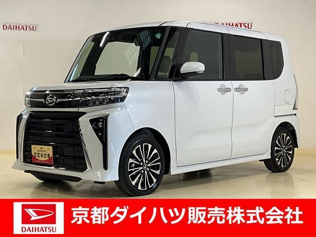 納車の際にはダイハツ（ディーラー）で法定12か月点検整備を実施して消耗品も交換して、お渡ししますので、さらに安心です☆　ターボ付きで加速も滑らか♪　人気のパールホワイト色♪