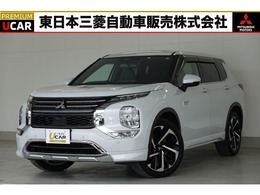 三菱 アウトランダー PHEV 2.4 P 4WD サポカーS対象車　純正ナビゲーション付