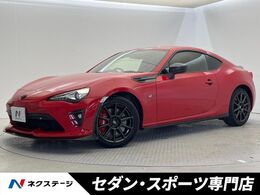 トヨタ 86 2.0 GR スポーツ 6MT 特別仕様車 GRスポーツエアロ GD