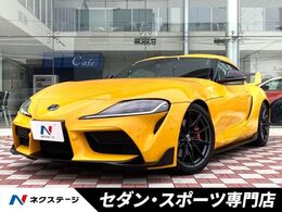 トヨタ スープラ 3.0 RZ 禁煙車 後期型 6速MT GRスポーツマフラー