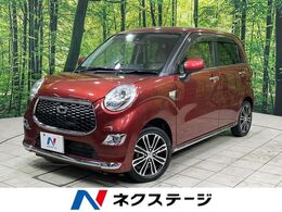 ダイハツ キャスト スタイル 660 G SAII 禁煙車　純正ナビ　フルセグTV　衝突軽減装