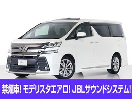 トヨタ ヴェルファイア 2.5 Z Aエディション ゴールデンアイズ 禁煙/モデリスタ/JBLサウンド/全方位カメラ