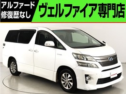 トヨタ ヴェルファイアハイブリッド 2.4 ZR 4WD (禁煙車)(ALPINE製BIG-X10インチナビ)(後席