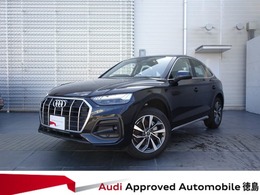 アウディ Q5スポーツバック 40 TDI クワトロ アドバンスト ディーゼルターボ 4WD 認定中古車　禁煙車　修復歴無　プラスパッ