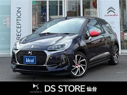 DSオートモビル DS3カブリオ イネス ド ラ フレサンジュ 全国80台限定車 キャンバストップ