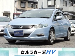 ホンダ インサイト 1.3 G 修復歴無　車検R7.2　Bカメラ　ナビ　TV