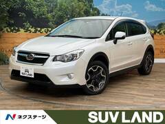 スバル XV の中古車 2.0i-L アイサイト 4WD 北海道札幌市清田区 123.2万円